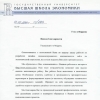 Отзывы: Отзывы клиентов, отзывы заказчиков, реальные мнения и рекомендательные письма