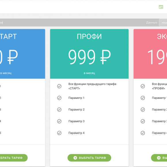 Софт: Разработка CRM, ERP, документооборота, сложных систем