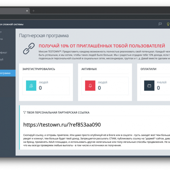 Софт: Разработка CRM, ERP, документооборота, сложных систем