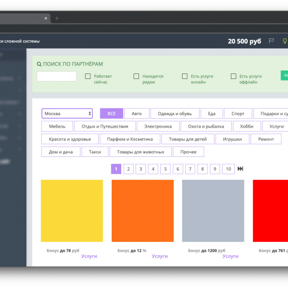 Софт: Разработка CRM, ERP, документооборота, сложных систем