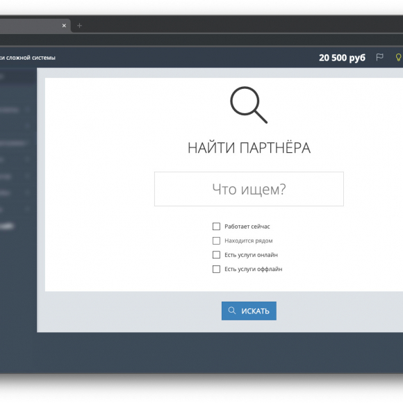 Софт: Разработка CRM, ERP, документооборота, сложных систем