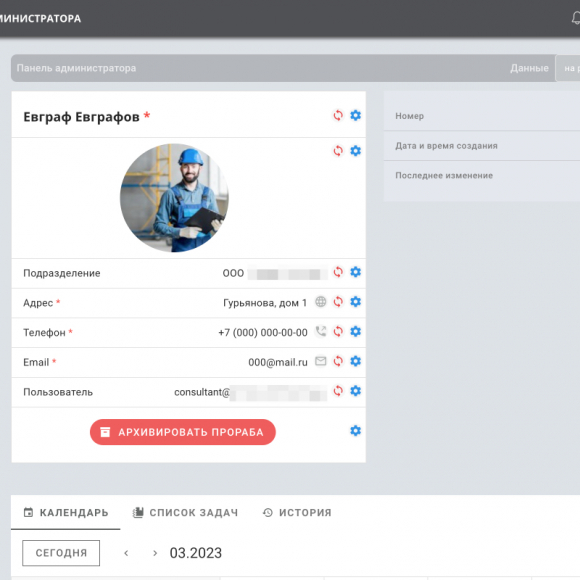 Софт: Разработка CRM, ERP, документооборота, сложных систем