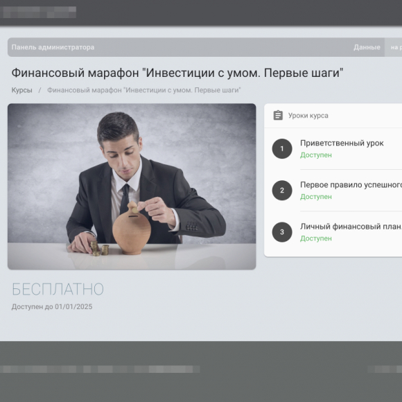 Софт: Разработка CRM, ERP, документооборота, сложных систем